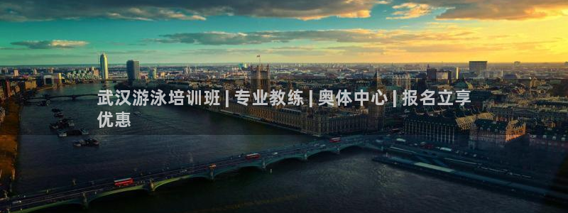 尊龙人生就是博l：武汉游泳培训班 | 专业教练 | 