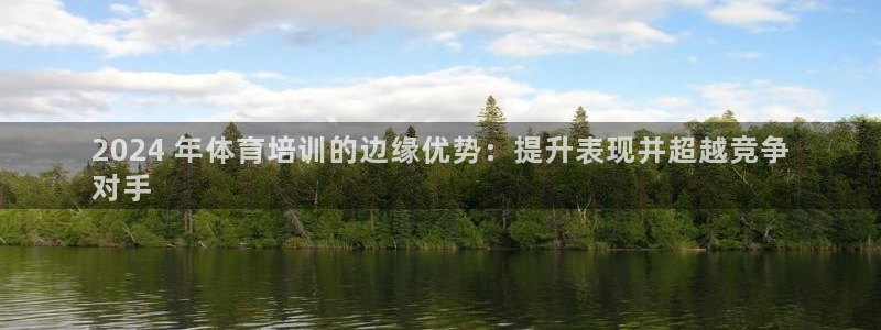 尊龙凯时人生就是博·(中国)官网首页：2024 年体