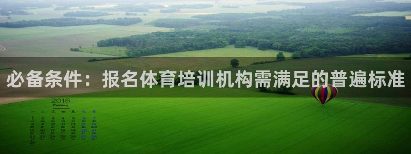 尊龙最近一次露面
