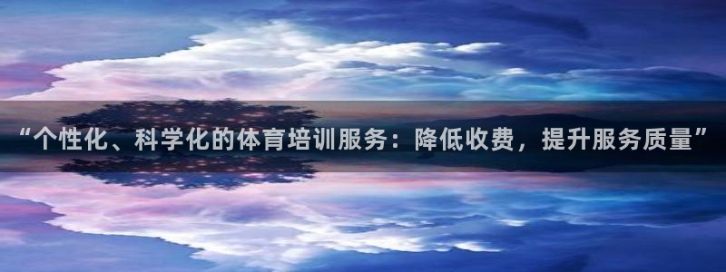 尊龙凯时有假么