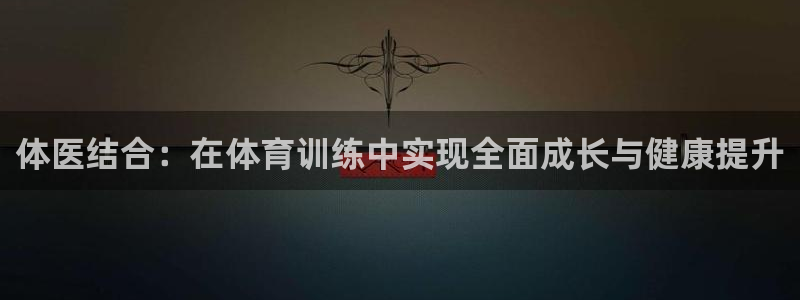 尊龙凯时app产品介绍