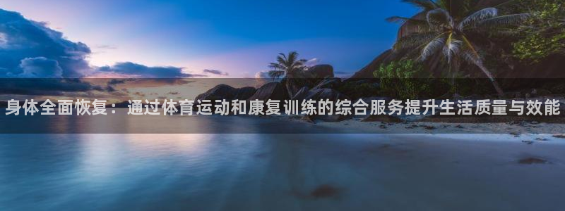 尊龙游戏app官方网站