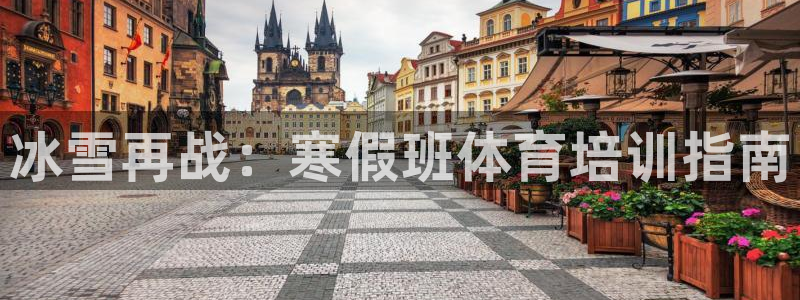 尊龙凯时ag旗舰厅官